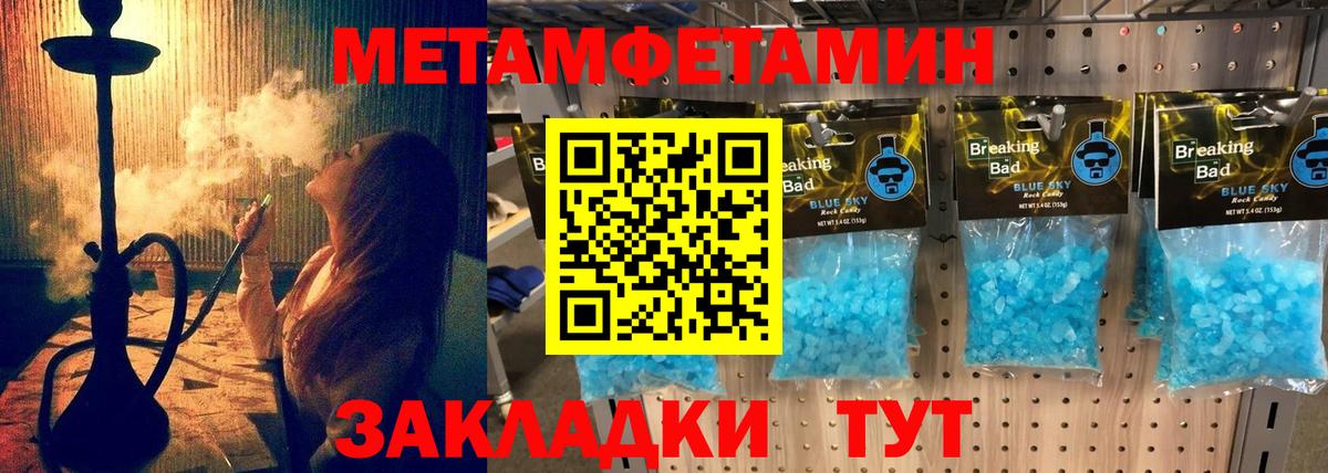 Амфетамин 97% Богородицк