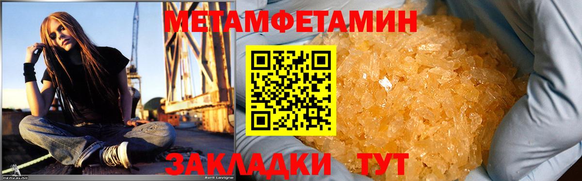 АМФ  АМФ  Богородицк  АМФЕТАМИН Premium  Вход с VPN 
