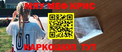 амфетамин Братск