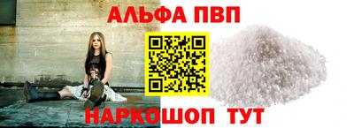 амфетамин Братск