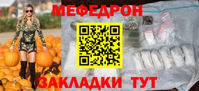 стаф Боровичи