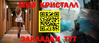 стаф Боровичи