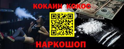 стаф Боровичи