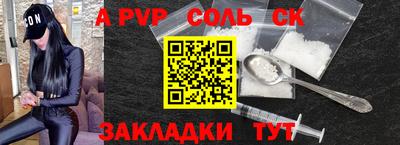стаф Боровичи