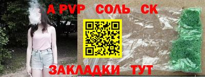 герыч Брянск