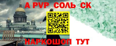 стаф Боровичи