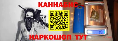амфетамин Братск