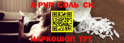 герыч Брянск