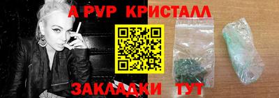 стаф Боровичи