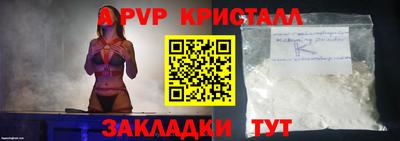 амфетамин Братск