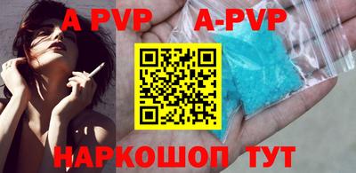 герыч Брянск