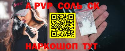 стаф Боровичи