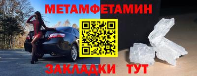герыч Брянск