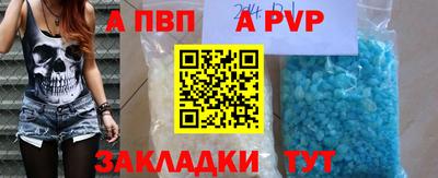 амфетамин Братск