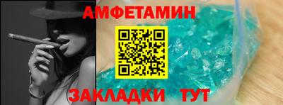 герыч Брянск