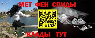 стаф Боровичи