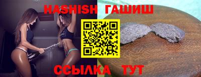 амфетамин Братск