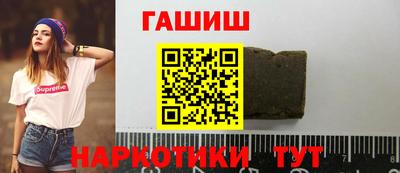 амфетамин Братск