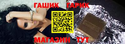 амфетамин Братск