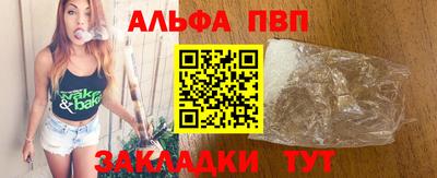 стаф Боровичи