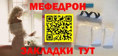 стаф Боровичи