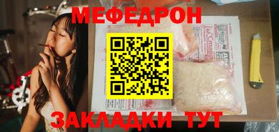 стаф Боровичи