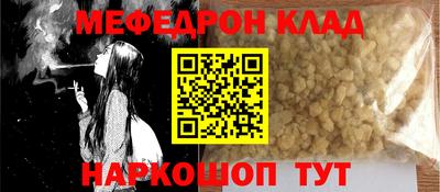 амфетамин Братск