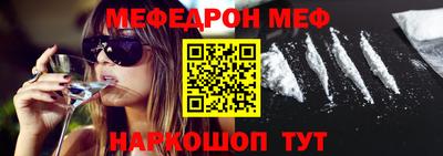 амфетамин Братск