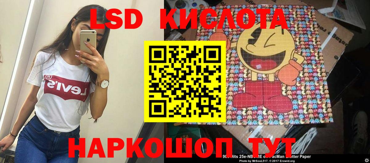 ЛСД экстази ecstasy  Вход с VPN  Лсд 25 экстази  Богородицк  ЛСД экстази ecstasy 