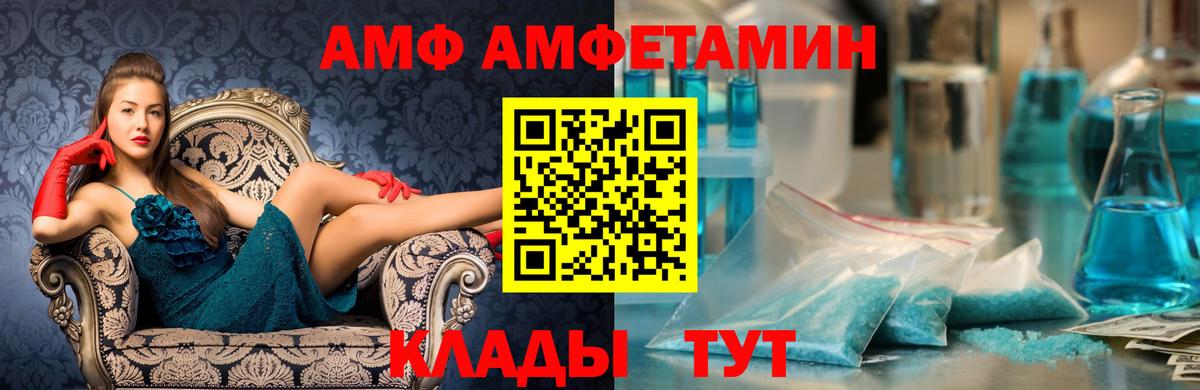 Первитин кристалл  Вход с VPN  Первитин кристалл  Богородицк 