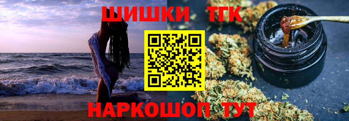 Конопля White Widow  Вход с VPN  Богородицк  Марихуана тримм 